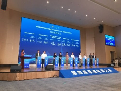 電子商務產業博覽會暨第四屆泉城電商大會開幕，聚焦網紅產品與會議展覽服務